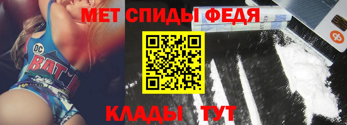 Amphetamine VHQ Красный Сулин