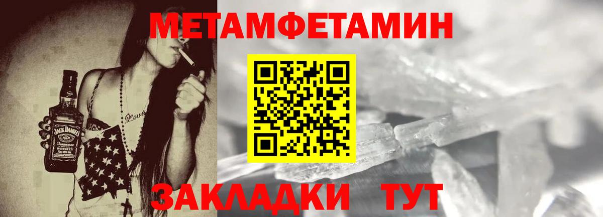 Красный Сулин  АМФ VHQ  Amphetamine  Вход с VPN  АМФ 