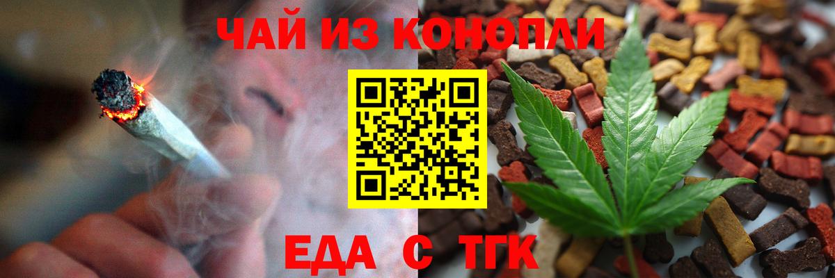 Красный Сулин  Canna-Cookies конопля  Вход с VPN 