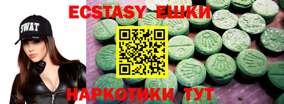 кракен   ЭКСТАЗИ  Красный Сулин  Вход с VPN  ЭКСТАЗИ диски 