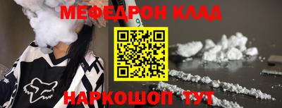 мефедрон Канаш