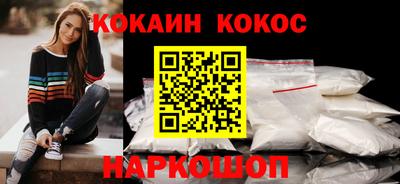 марихуана Камышлов