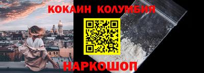 мяу мяу кристалл Кимры
