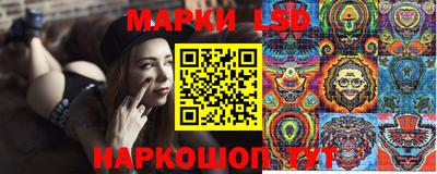 марихуана Камышлов