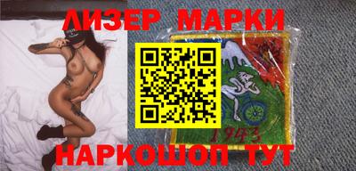 марихуана Камышлов