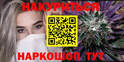 мяу мяу кристалл Кимры