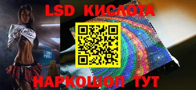 альфа пвп Кингисепп