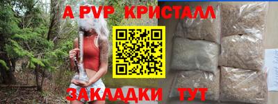 марихуана Камышлов
