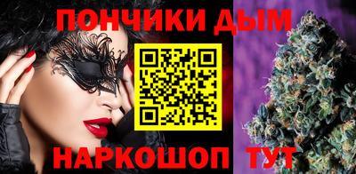 мяу мяу кристалл Кимры