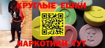 мефедрон Канаш
