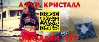 марихуана Камышлов