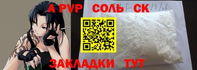 мяу мяу кристалл Кимры