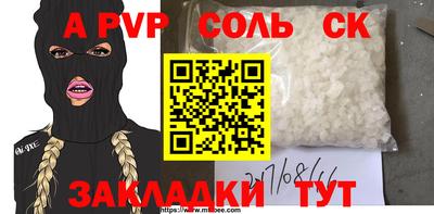 прущий лед Кандалакша