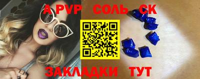 мяу мяу мука Кинель