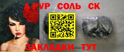 прущий лед Кандалакша