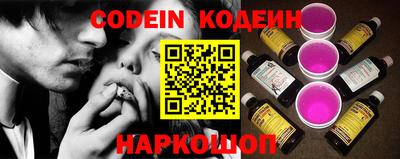 альфа пвп Кингисепп