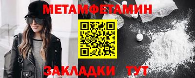 мефедрон Канаш