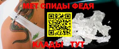 мефедрон Канаш