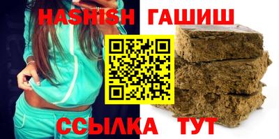 мяу мяу кристалл Кимры