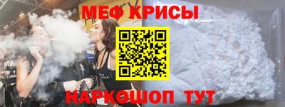 альфа пвп Кингисепп
