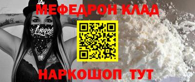 марихуана Камышлов