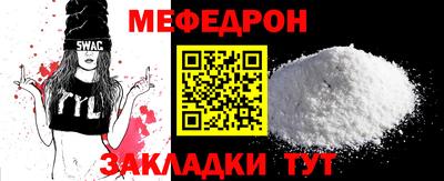 альфа пвп Кингисепп