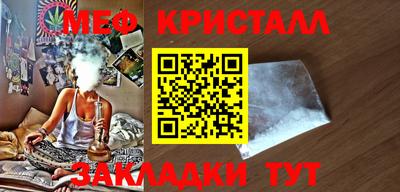 мяу мяу мука Кинель