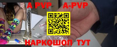 мефедрон Канаш