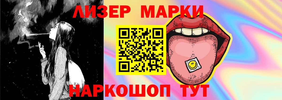 LSD-25 экстази кислота  ЛСД экстази ecstasy  ЛСД экстази  Вход с VPN  Красный Сулин 