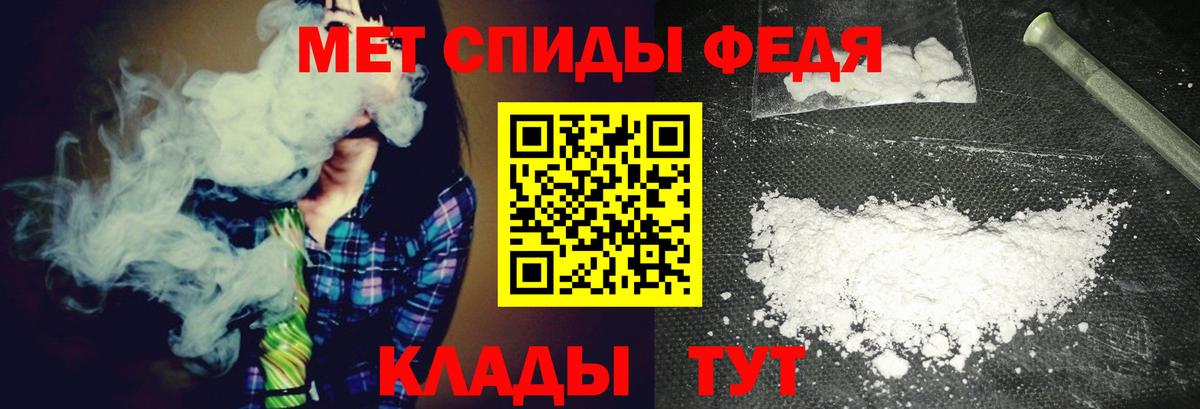 Метамфетамин Декстрометамфетамин 99.9% Красный Сулин