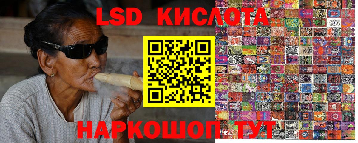 Марки NBOMe 1,8мг Красный Сулин