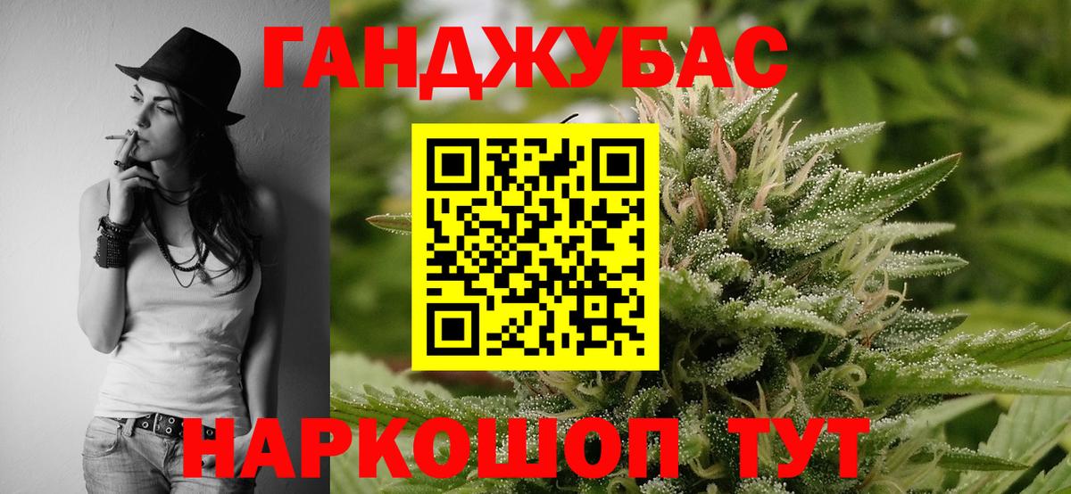 Конопля AK-47  Марихуана Bruce Banner  Вход с VPN  Красный Сулин  Марихуана Ganja 